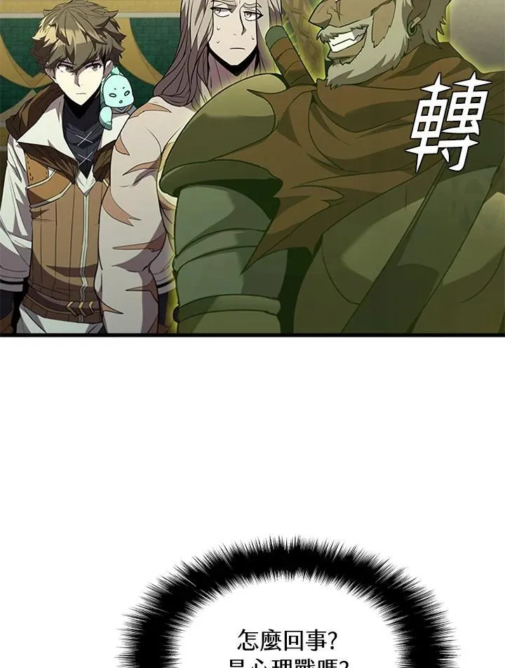 第91话31