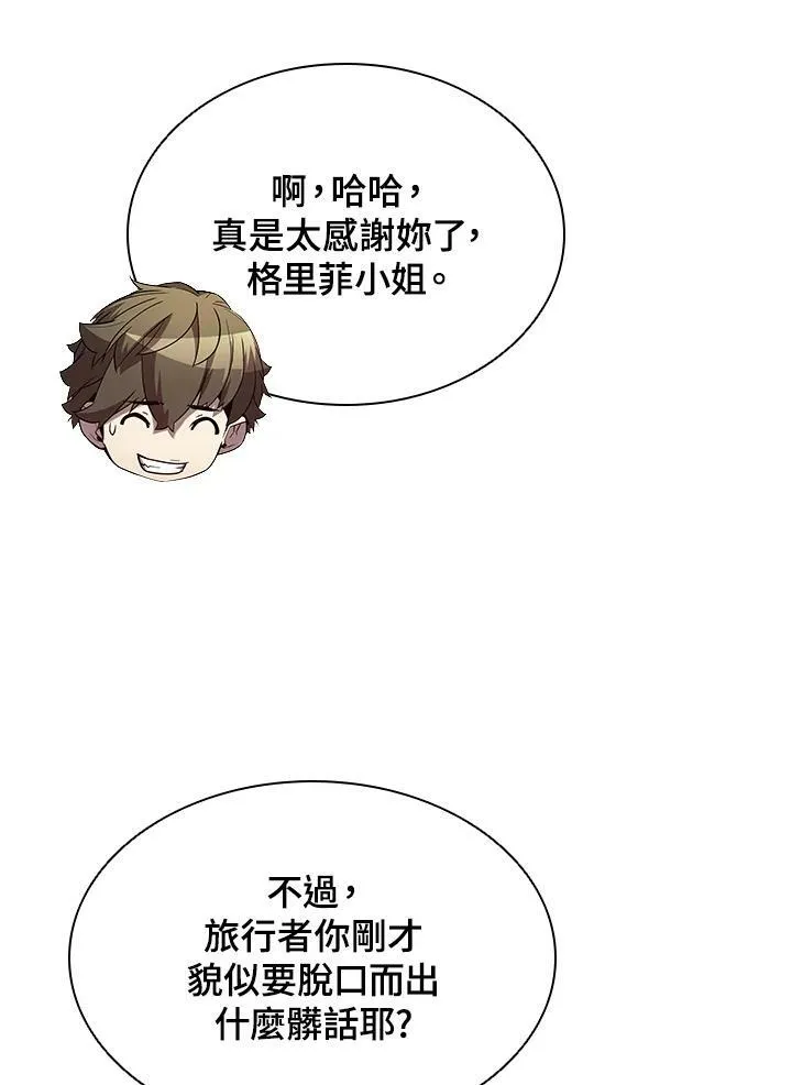 第50话77