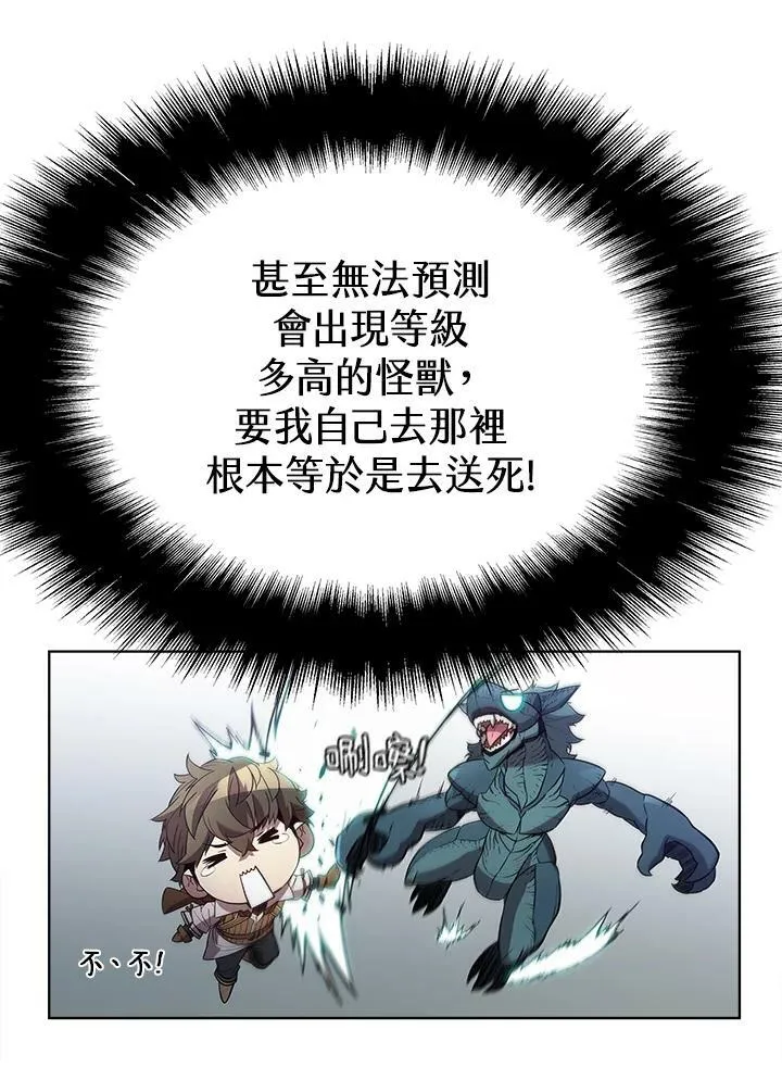第54话94