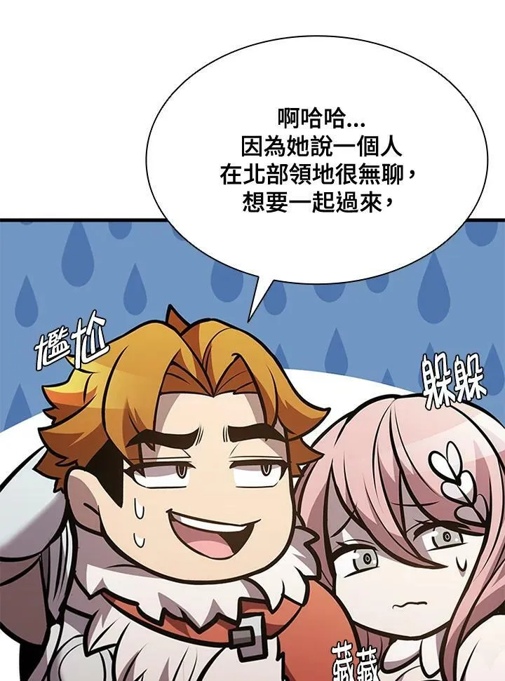 第85话53