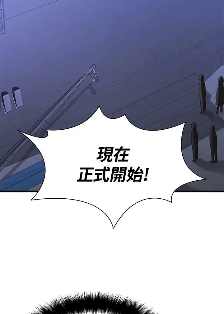 第75话61