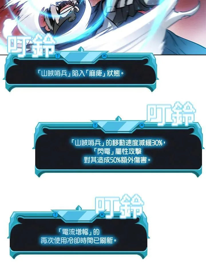 第36话17