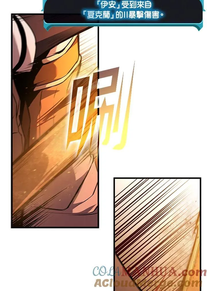 第100话72