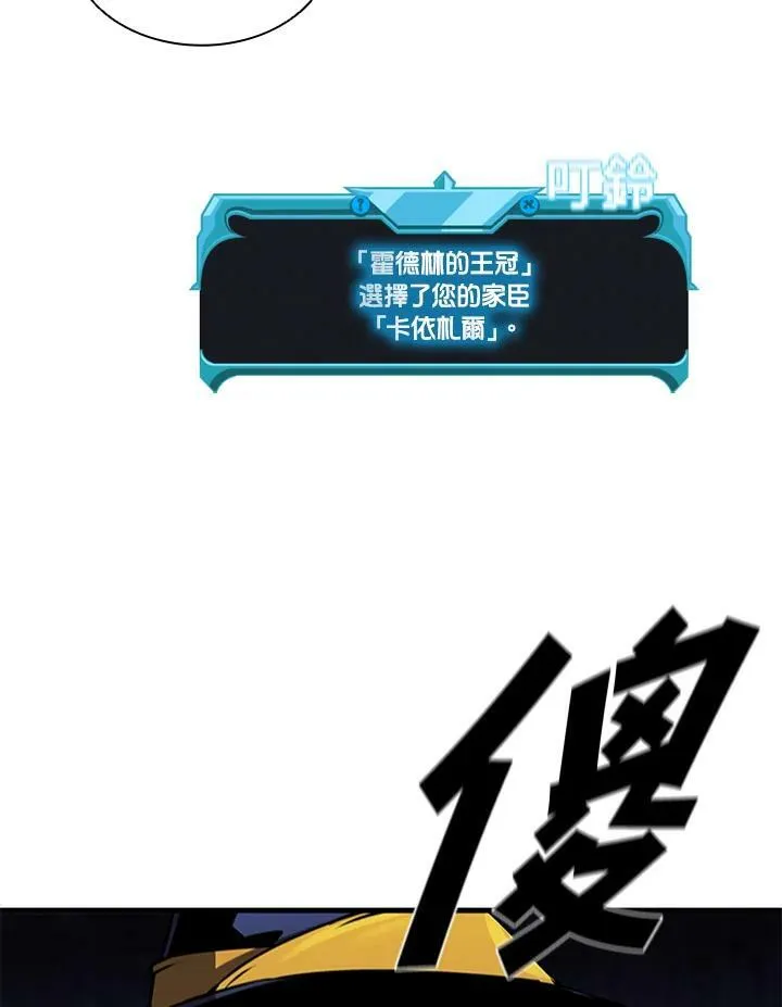 第76话141
