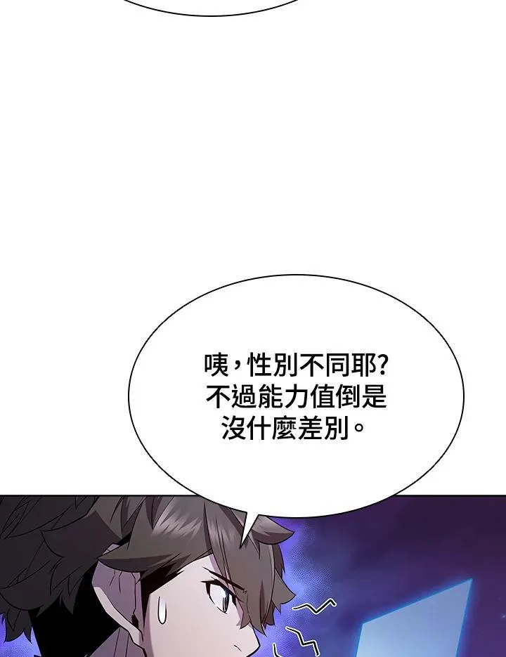 第56话74