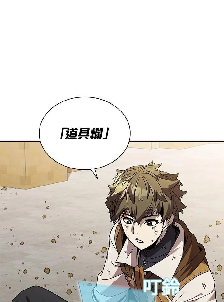 第89话59
