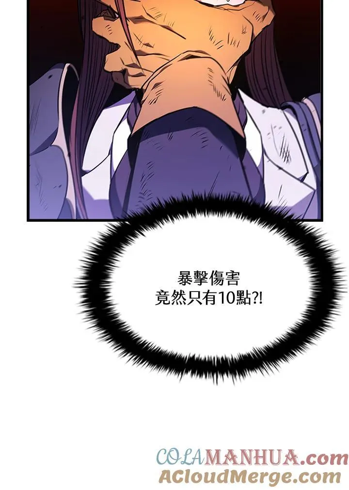 第100话68