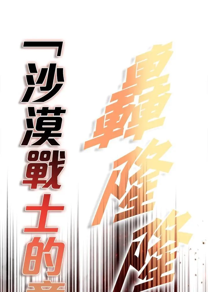 第100话2