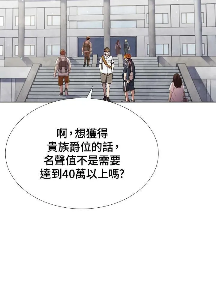 第54话31