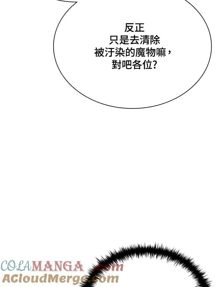 第123话136