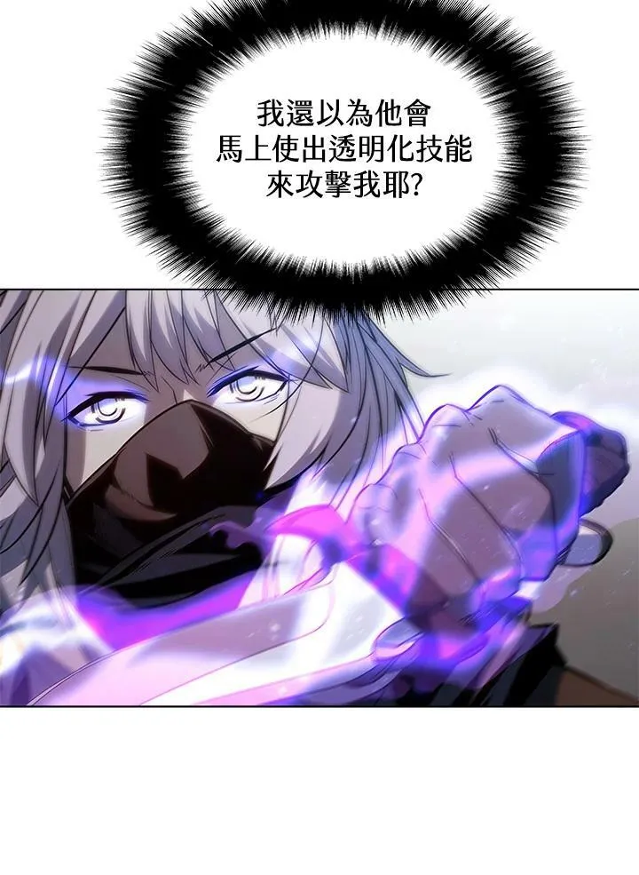 第33话4