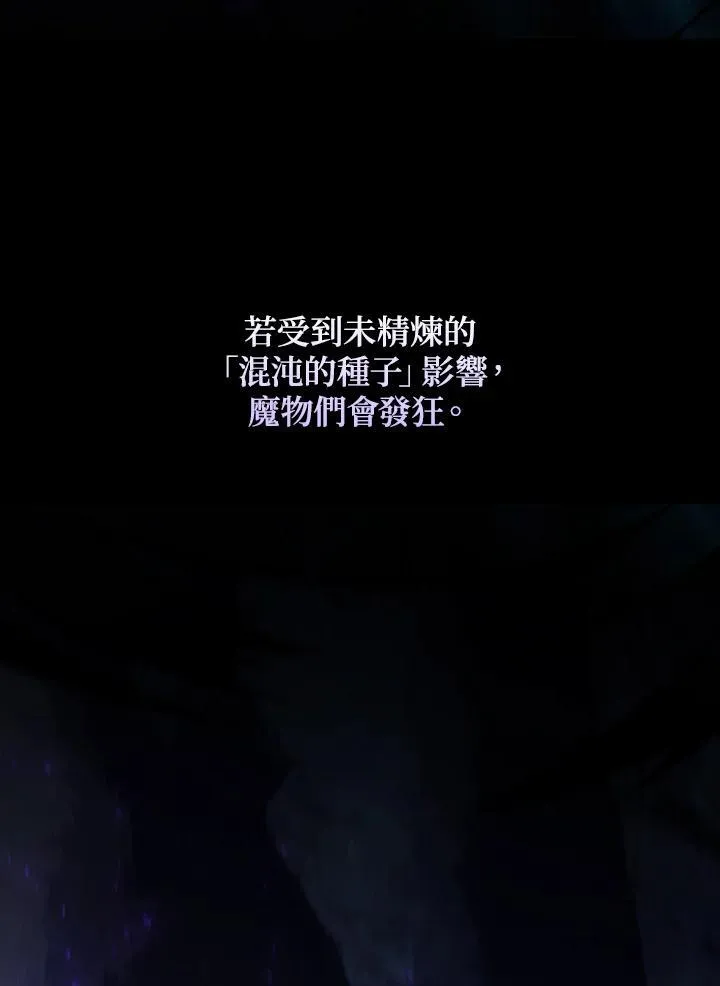 第123话95