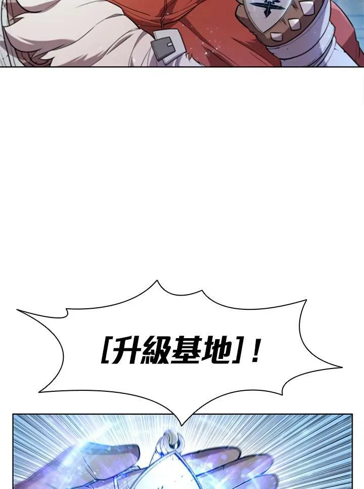 第58话43