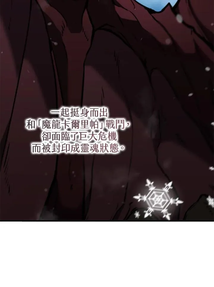 第104话53