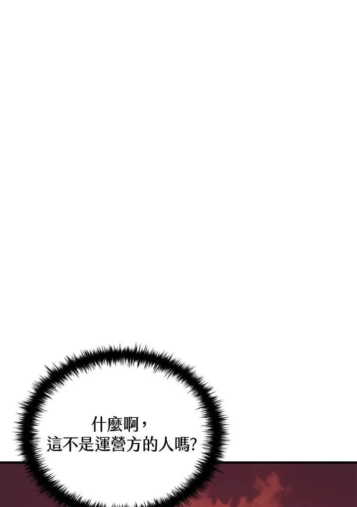第117话46