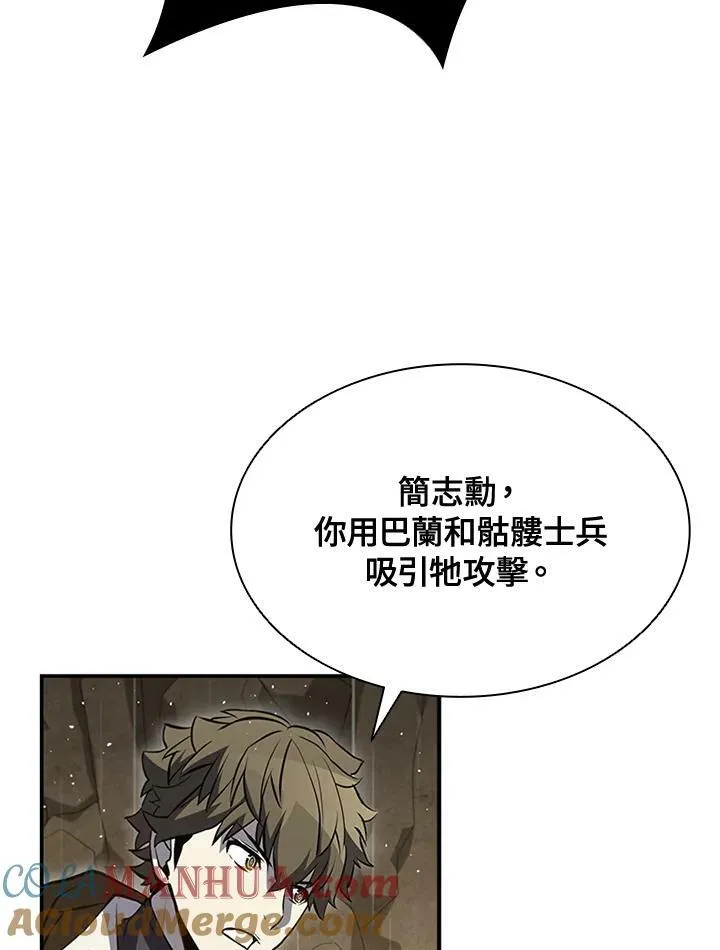 第80话100