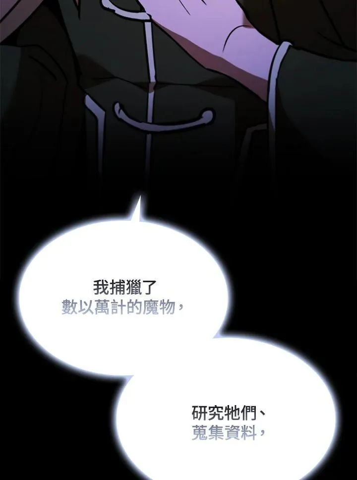 第123话27