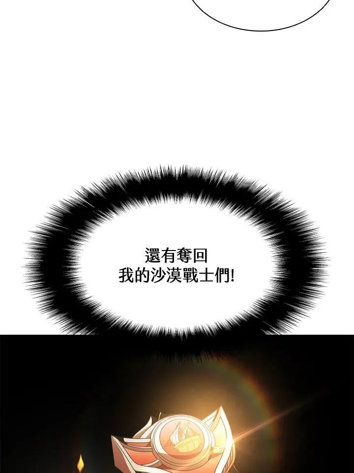 第96话117