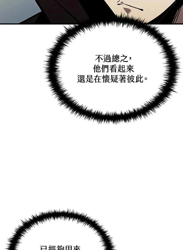 第106话158