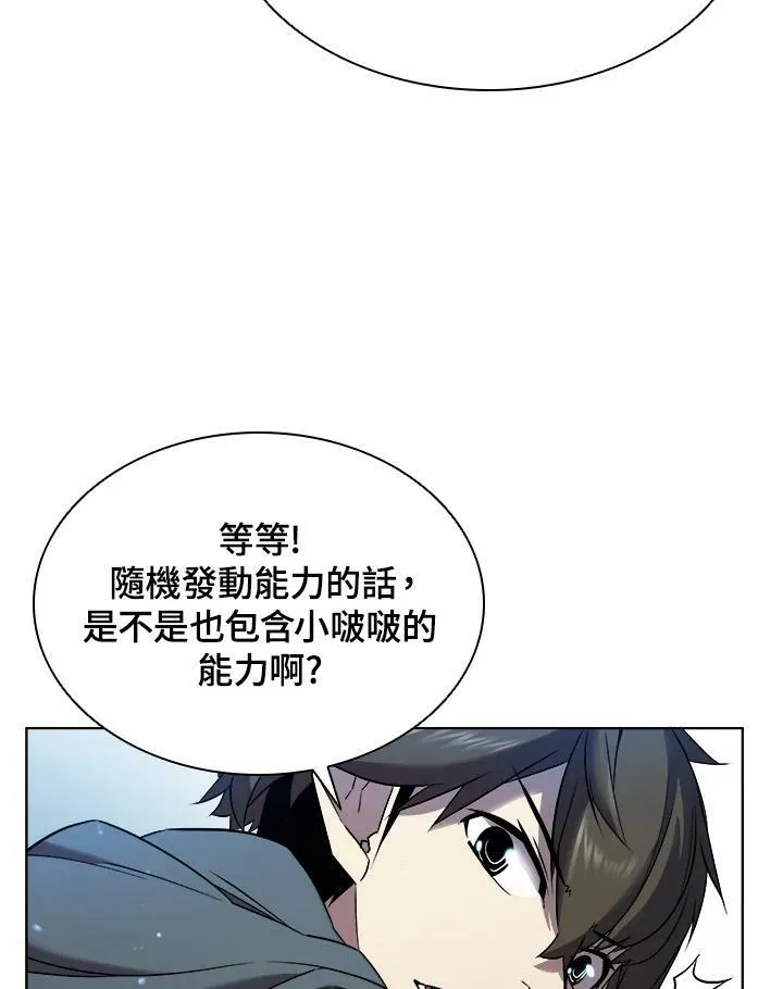 第19话4