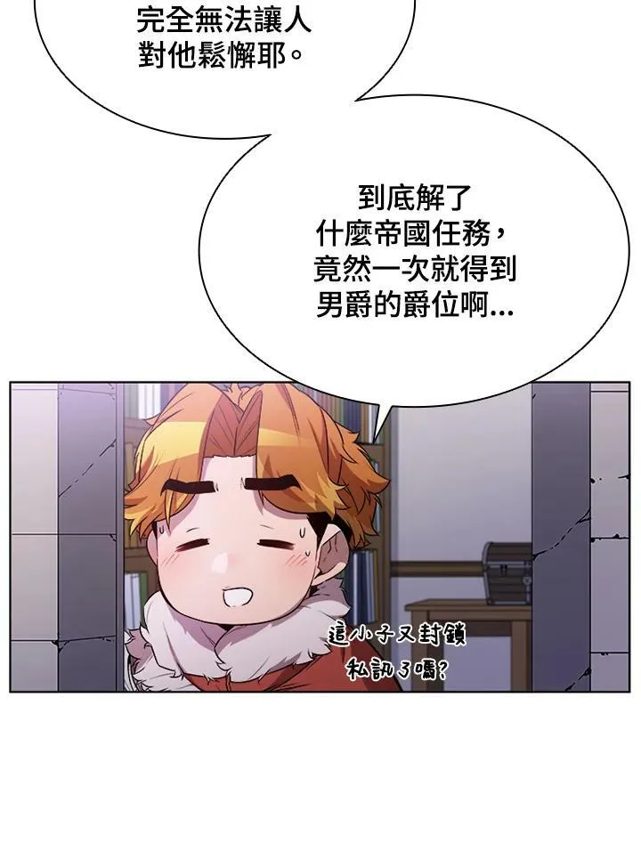 第57话34