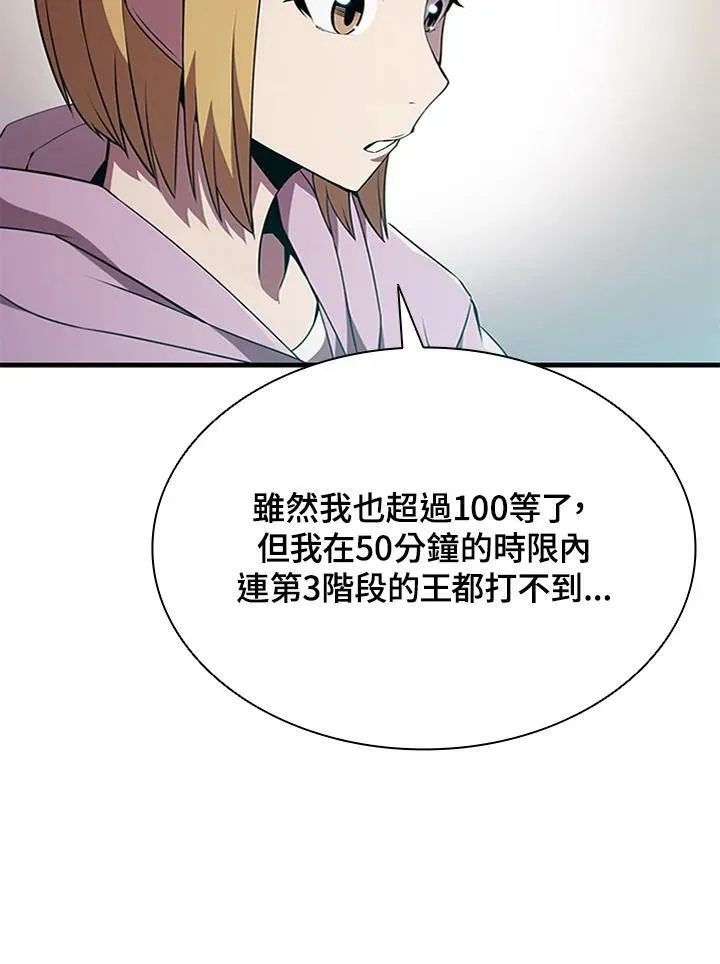 第71话131