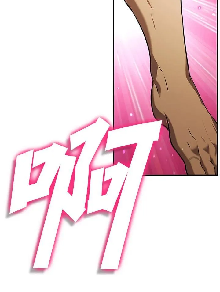 第106话9