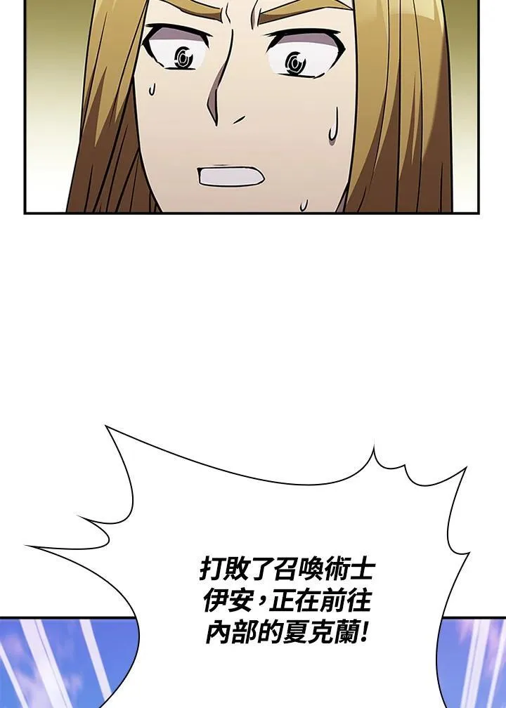 第100话107