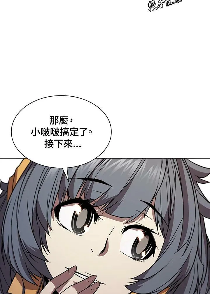第64话59
