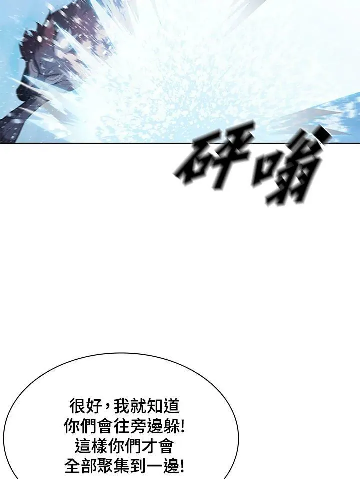 第66话21