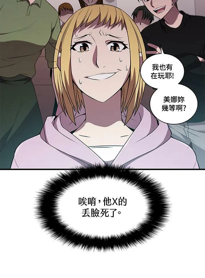 第71话135