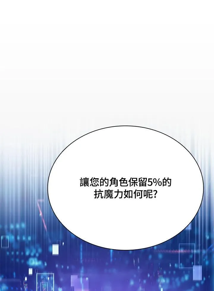 第117话99