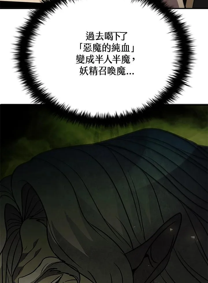 第118话167