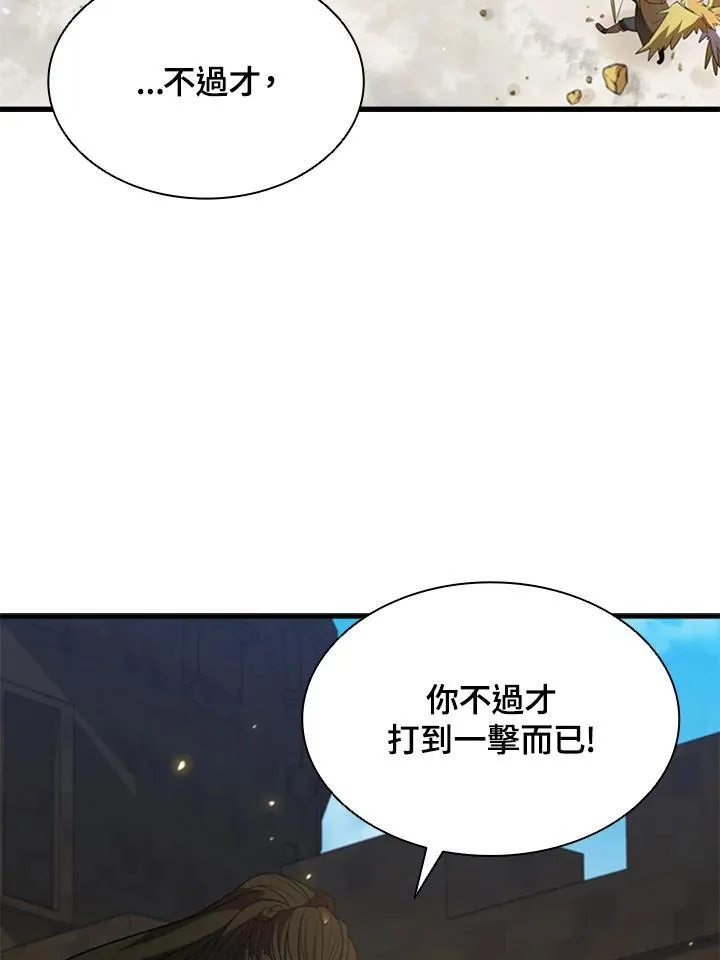 第88话150