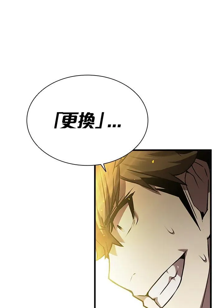 第93话83