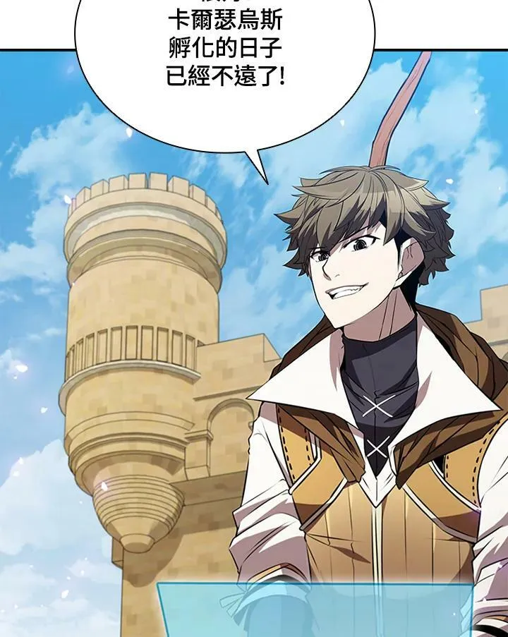 第84话25