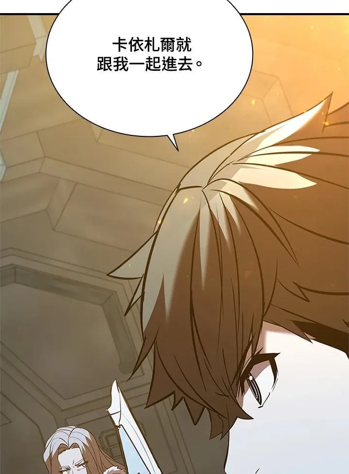 第127话51