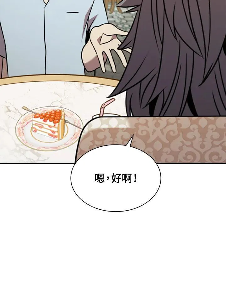 第119话55