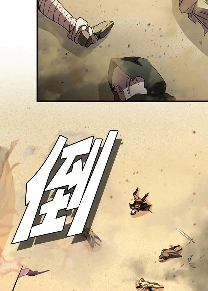 第86话83