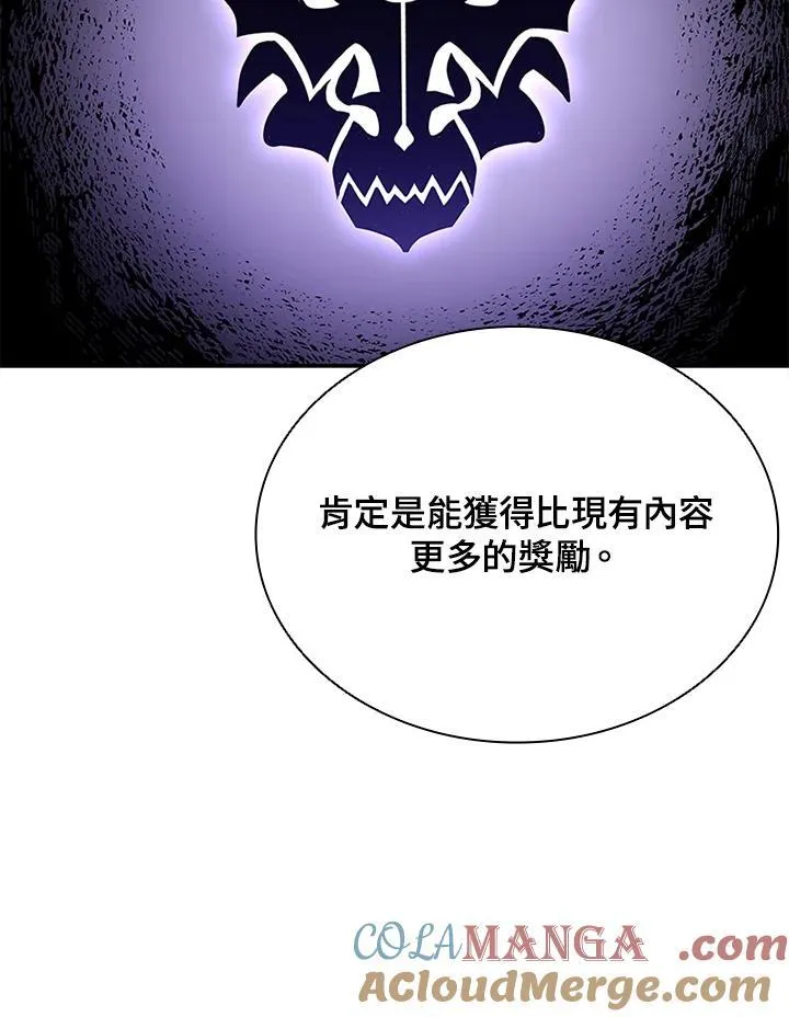 第118话52