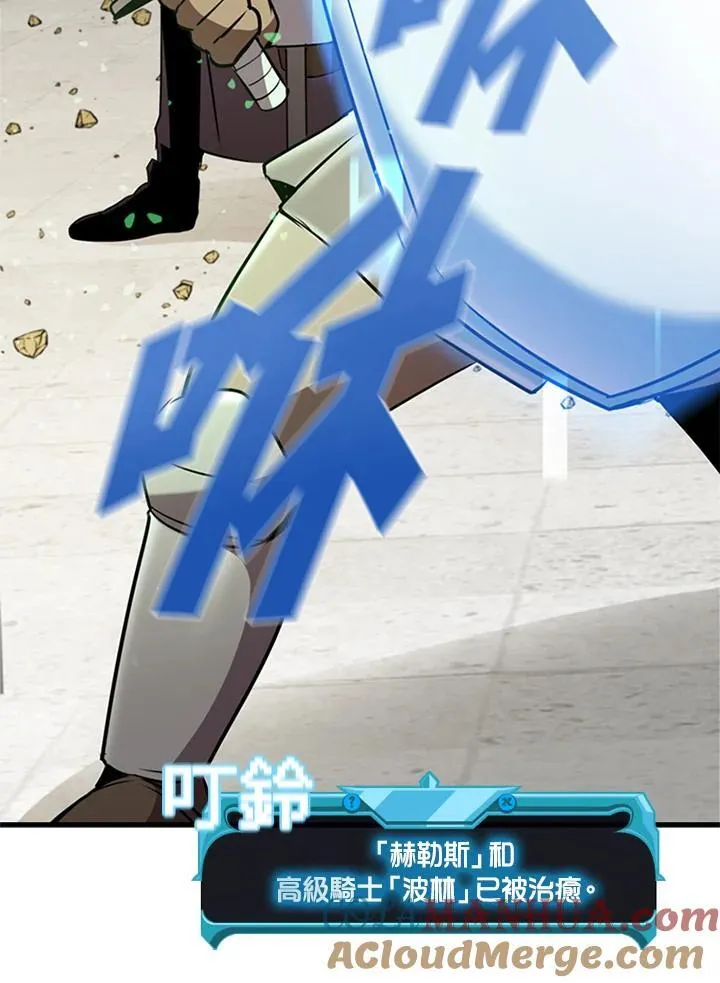 第88话168