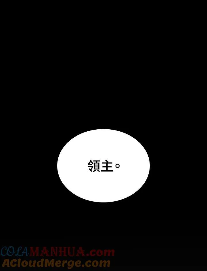 第95话116