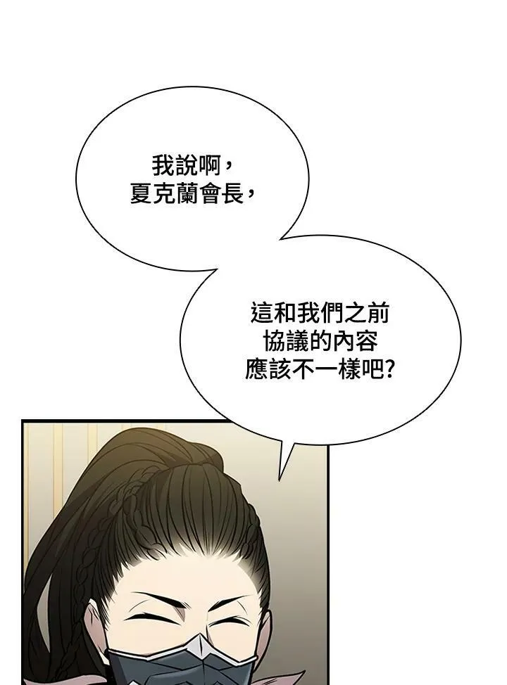 第82话105