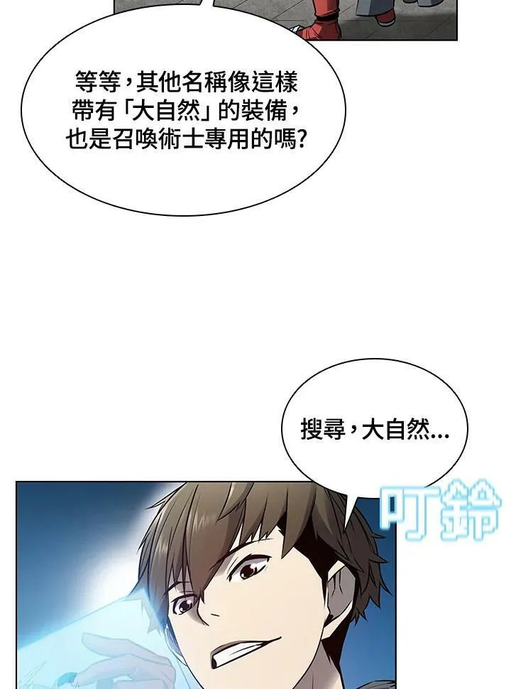第6话74