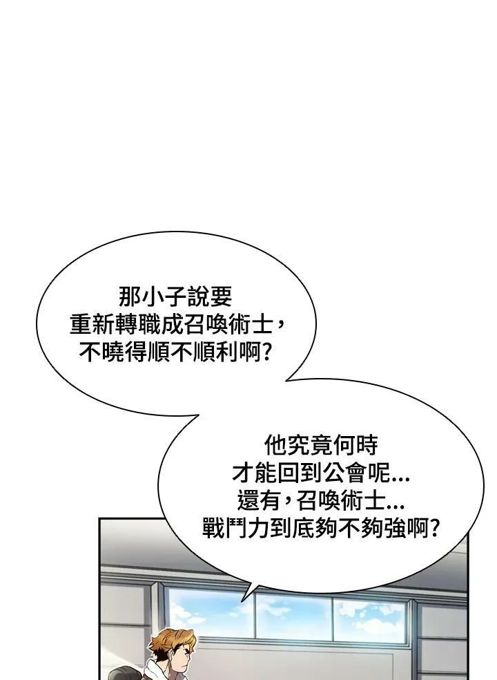第3话90