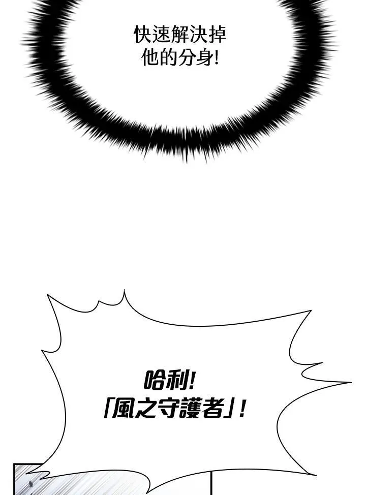 第99话11