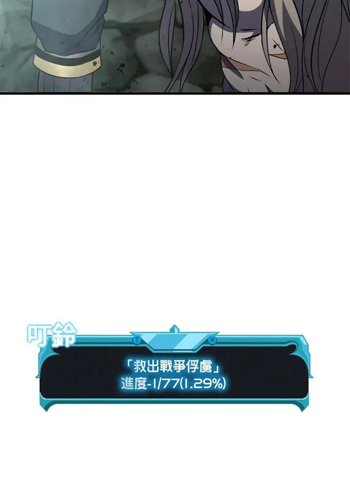 第73话142