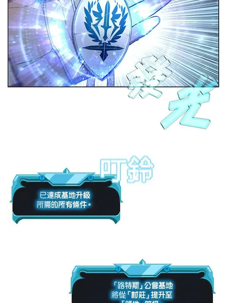 第58话44
