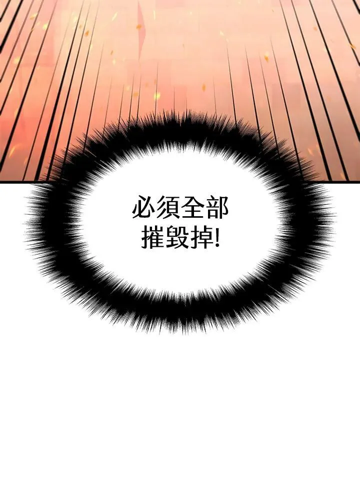 第86话61