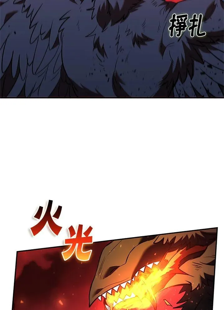 第126话45